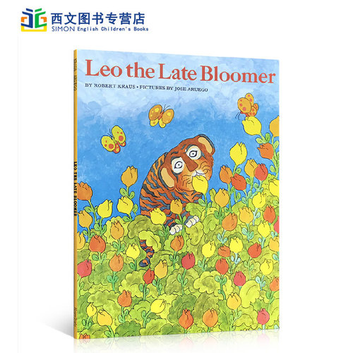 英文原版绘本 Leo the late bloomer 阿虎开窍了名家Jose Aruego作品 幼儿英语知识认识童书 廖彩杏书单 送音频