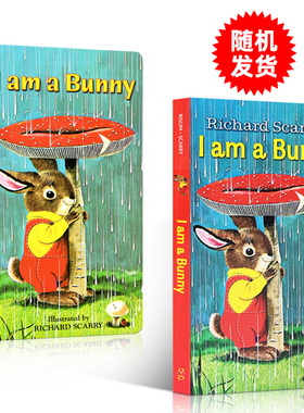 送音视频I am a bunny我是一只小兔子英文原版绘本richard scarry经典故事纸板书绚丽色彩0-3岁幼儿童英语廖彩杏推荐iamabunny系列
