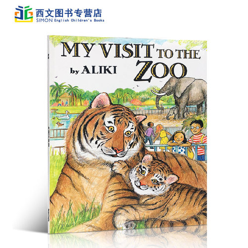彩虹图书奖 名家作品