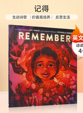 英文原版 Remember 凯迪克金奖画家 记得 反思周围世界的奇迹 Random House Inc 4-8岁儿童宝宝启蒙益智培养绘本精装