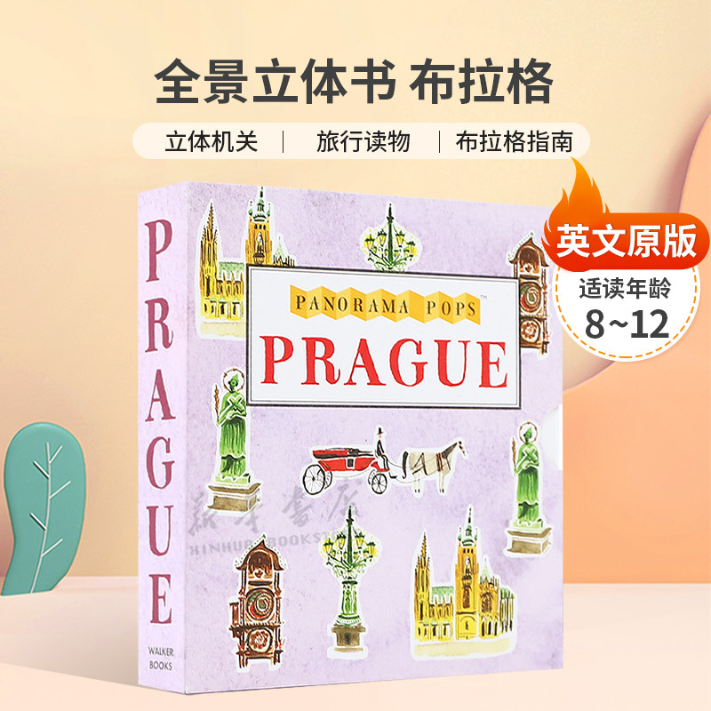 英文原版 Panorama Pops: Prague全景立体书 布拉格纸上城市全景立体旅游书立体机关 旅行读物 布拉格指南精装 8-12岁
