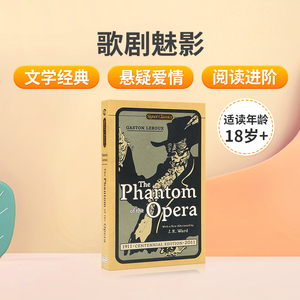 PhantomOfTheOpera歌剧魅影