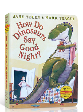 英文原版家有恐龙系列How Do Dinosaurs Say Goodnight? 恐龙是怎么说晚安的Owl Moon 月下看猫头鹰行为习惯养成3-6岁吴敏兰廖彩杏