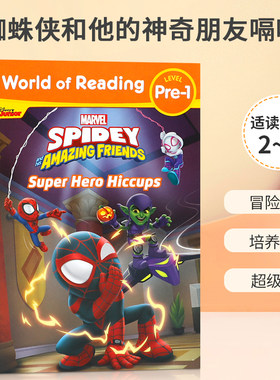 World of Reading: 阅读世界系列预备级：蜘蛛侠和他的神奇朋友超级英雄嗝嗝迪士尼故事分级阅读儿童宝宝启蒙冒险绘本
