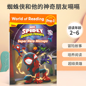 World of Reading: 阅读世界系列预备级：蜘蛛侠和他的神奇朋友超级英雄嗝嗝迪士尼故事分级阅读儿童宝宝启蒙冒险绘本