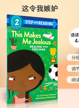 英文原版 兰登分级阅读二级Step into Reading THIS MAKES ME JEALOUS 这令我嫉妒  2-6-8岁启蒙情绪管理绘本 培养孩子的情商读物