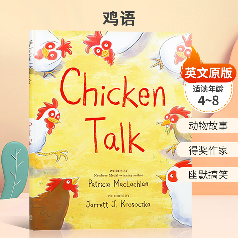 英文原版 获奖作家  Chicken Talk鸡语 农场里的鸡有话要说 4-8岁儿童宝宝启蒙认知幽默搞笑 动物故事 睡前故事精装绘本