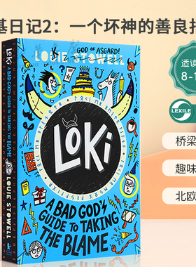 预售洛基日记2：一个坏神的善良指南Loki: A Bad God's Guide to Taking the Blame英文原版有趣的日记式故事桥梁章节  北欧神话