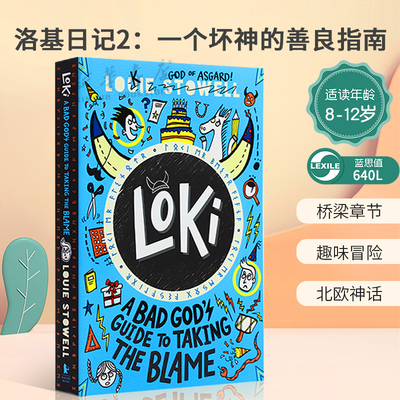 洛基日记2：一个坏神的善良指南Loki: A Bad God's Guide to Taking the Blame英文原版有趣的日记式故事桥梁章节  北欧神话