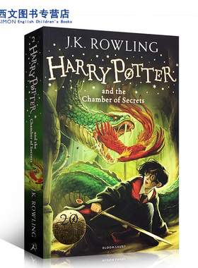 英文原版哈利波特与密室Harry Potter and the Chamber of Secrets 2 哈利波特系列经典小说第二部青少年课外读物作者JK罗琳