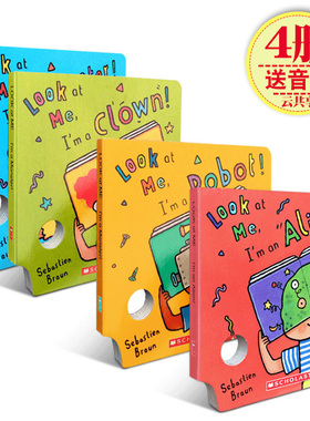 【送音频】吴敏兰书单4册洞洞面具游戏纸板书 Look At Me I'm A Monster clown 亲子英文原版绘本0-3岁想象力社交能力锻炼