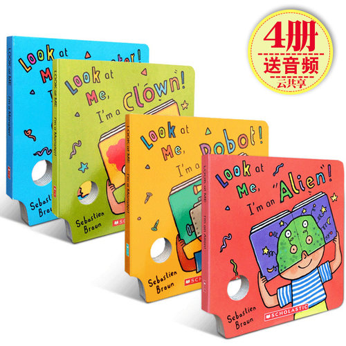 吴敏兰变脸游戏 面具书 独家音频