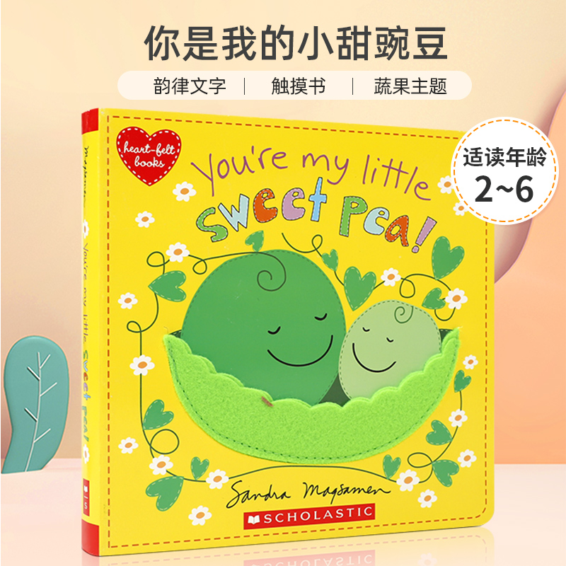 英文原版 Made With Love：You're My Little Sweet Pea 你是我的小甜豌豆 3-6岁儿童宝宝亲子互动阅读培养启蒙读物 纸板书 书籍/杂志/报纸 儿童读物原版书 原图主图