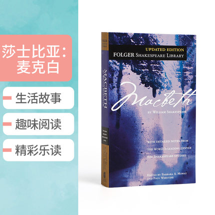 莎士比亚：Macbeth麦克白英文原版Folger Shakespeare Library:Macbeth Downtown Press William Shakespeare经典小说文学作品