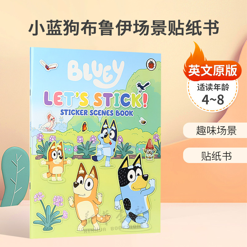 英文原版 Bluey: Let's Stick!: Sticker Scenes Book 小蓝狗布鲁伊场景贴纸书 小蓝狗布鲁伊贴纸平装书 4-8岁