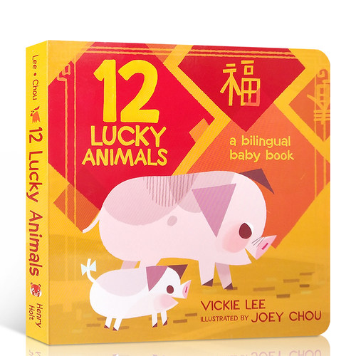 十二生肖英文原版12 Lucky Animals A Bilingual Baby Book 纸板书宝宝动物认知英语学习中英双语启蒙绘本传统文化3-6岁新年
