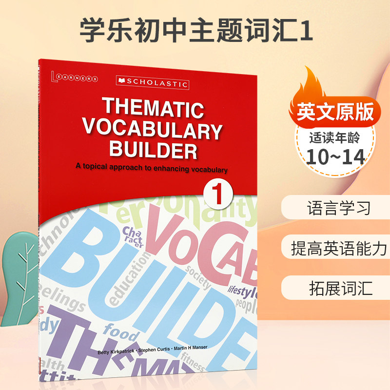 英文原版 Thematic Vocabulary Builder 1 学乐初中主题词汇1 学乐英语词汇学+练 单词工具书 青少年儿童英文学习教辅