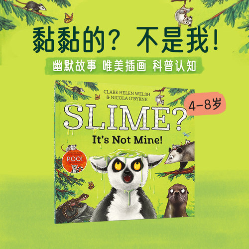 英文原版Slime? It's Not Mine! 黏黏的？不是我！儿童英语趣味阅读启蒙绘本 亲子互动共读宝宝睡前故事书 动物认知图画书