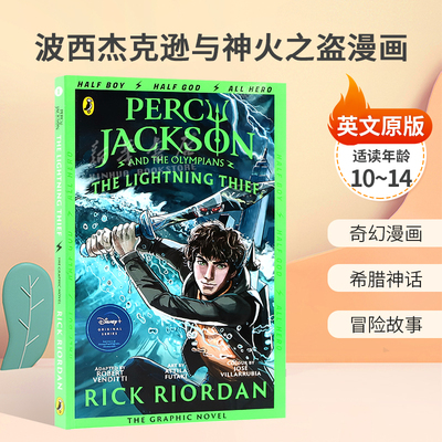 英文原版Percy Jackson and the Lightning Thief: The Graphic Novel波西杰克逊与神火之盗漫画波西杰克逊与奥林匹亚诸神全彩