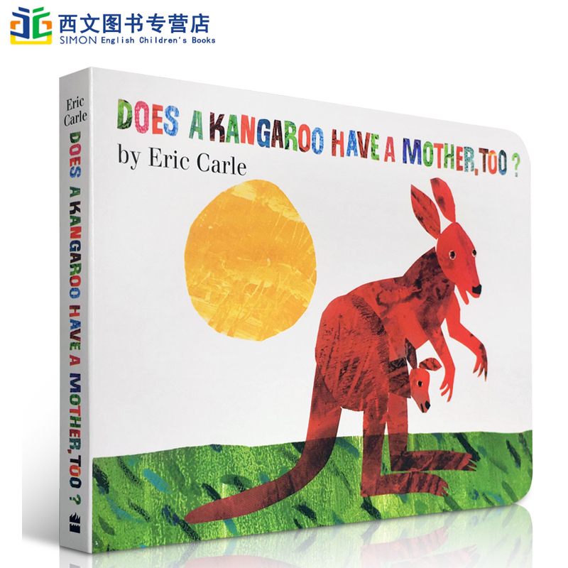 【送音频】英文原版绘本Eric Carle: Does a Kangaroo Have a Mother Too袋鼠也有妈妈吗纸板书艾瑞卡尔爷爷启蒙作品母亲节-封面