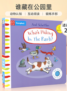 英文原版 Who's Hiding in the Park? 谁藏在公园里 儿童早教启蒙动物认知翻翻书 2-6岁宝宝儿童互动阅读培养纸板书绘本