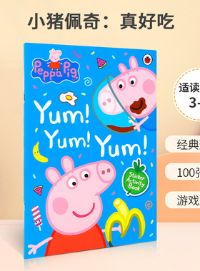 英文原版 Peppa Pig: Yum! Yum! Yum! Sticker Activity Book 小猪佩奇：真好吃 小猪佩奇互动贴纸书 平装