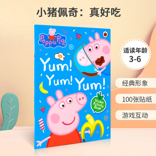 英文原版 Peppa Pig: Yum! Yum! Yum! Sticker Activity Book 小猪佩奇：真好吃 小猪佩奇互动贴纸书 平装