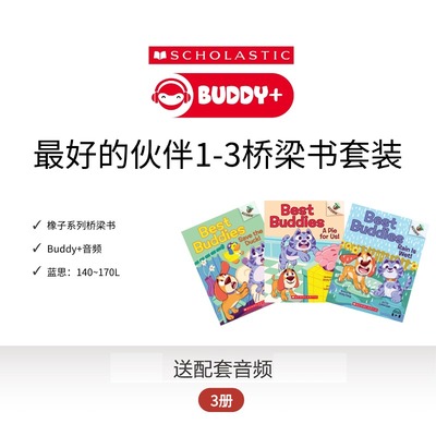 英文原版 最好的伙伴3册 Best Buddies 1-3 Acorn系列蓝思140-170L 3-6岁儿童课外英文读物章节桥梁书学乐大树系列
