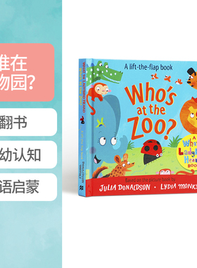 英文原版 Who's at the Zoo?  谁在动物园？A What the Ladybird Heard Book 入门启蒙翻翻书Gruffalo 咕噜牛作者Julia Donaldson