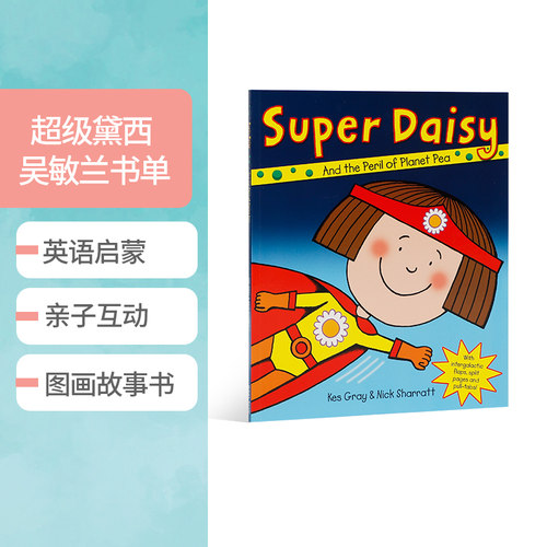 英文原版 Super Daisy 超级黛西 吴敏兰书单黛西鬼马精灵儿童英语启蒙早教益智亲子互动学习图画故事书 名家绘本Nick Sharratt