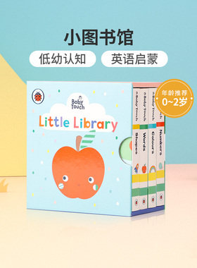 英文原版绘本 Baby Touch: Little Library 小图书馆 小本盒装 Ladybird出版低幼儿童英语启蒙认知绘本亲子纸板书触摸书