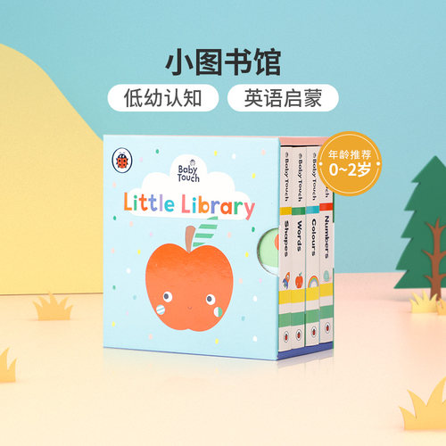 英文原版绘本 Baby Touch: Little Library 小图书馆 小本盒装 Ladybird出版低幼儿童英语启蒙认知绘本亲子纸板书触摸书