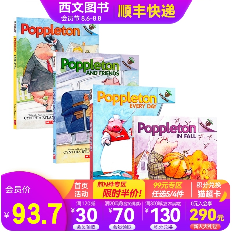 学乐英语语法技巧练习册英文原版绘本scholastic Grammar Skills系列5册中小学生课外作业家庭英语教材学习图文正版书读物附答案 月都巷 学乐英语语法技巧练习册英文原版绘本scholastic Grammar Skills系列5册中小学生课外作业家庭英语教材学习图文正版书读物附答案 月都巷