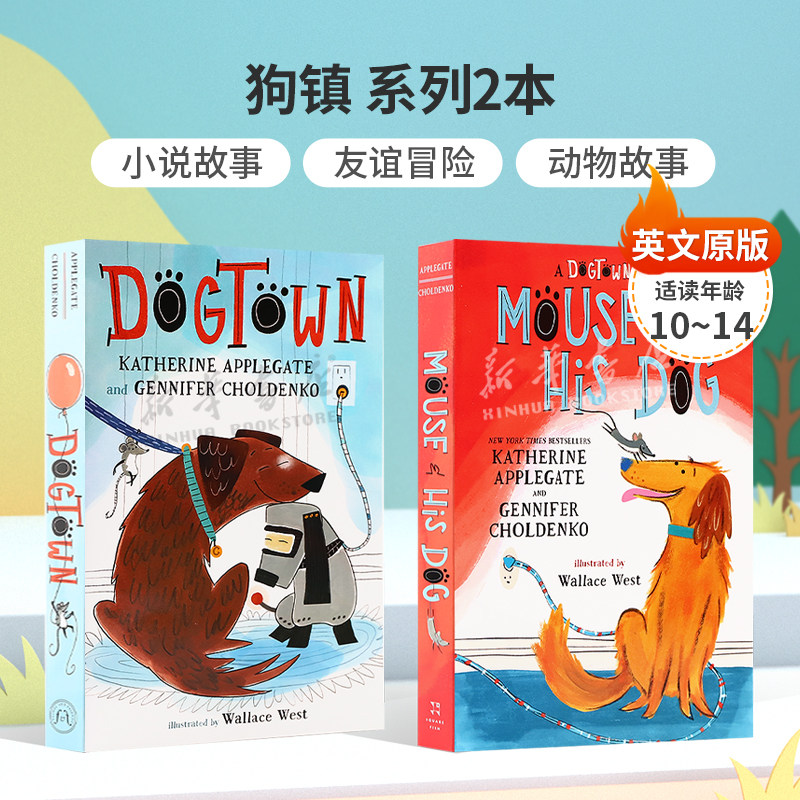 英文原版狗镇系列2本Dogtown #1 Dogtown #2: Mouse and His Dog 老鼠和狗 纽伯瑞奖作家小说故事 友谊冒险 动物故事