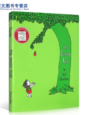 谢尔希作品集爱心树The giving tree感恩母爱母亲节主题The Missing Piece失落的一角人行道的尽头英文原版绘本张湘君推荐Someday