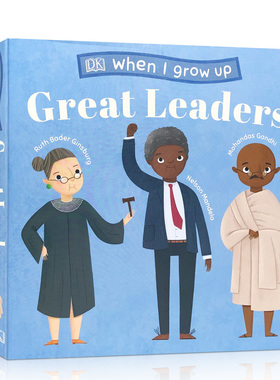 职业认知启蒙: 伟大领导人的故事 When I Grow Up - Great Leaders DK Nelson Mandela/Ruth Bader Ginsburg 儿童科普读物英文原版