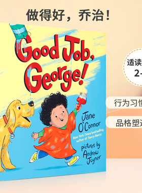 英文原版 Good Job, George! 做得好，乔治！ 2-6岁宝宝儿童品格行为启蒙认知绘本精装 Flamingo Books出版进口正版