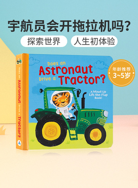 英文原版绘本Does an Astronaut Drive a Tractor? 宇航员会开拖拉机吗？ 3-5岁低幼儿童英语启蒙认知绘本 宝宝撕不烂纸板翻翻书