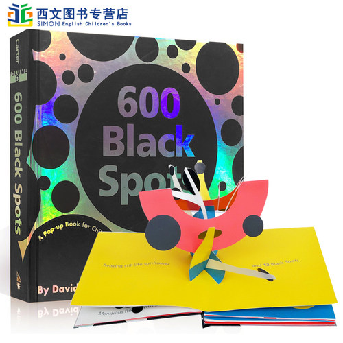 发挥想象力 儿童艺术启蒙