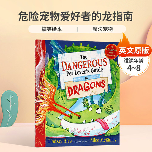 英文原版The Dangerous Pet Lover's Guide to Dragons危险宠物爱好者的龙指南龙类养护手册搞笑绘本 魔法宠物平装绘本4-8岁