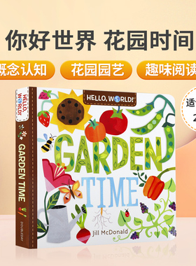 英文原版你好科学小世界Hello, World! Garden Time花园时间儿童绘本幼儿STEM科普百科Solar System太阳系Weather天气helloworld