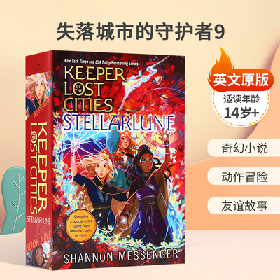 英文原版Keeper of the Lost Cities #9: Cities Stellarlune失落城市的守护者9心灵感应女孩的冒险故事奇幻小说友谊14岁+