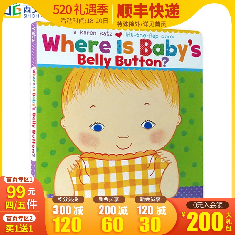 送音频】英文原版绘本Where Is Baby's Belly Button宝宝的肚脐眼在哪里Karen Katz凯伦卡茨纸板翻翻书1-4岁儿童英语启蒙系列