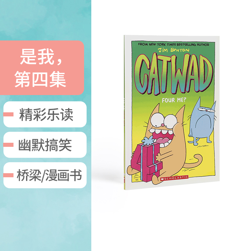 送音频 英文原版Catwad鬼马喜猫#4 Four Me?四个我？Scholastic出版儿童英语短篇搞笑故事集 儿童英语趣味阅读桥梁章节漫画书