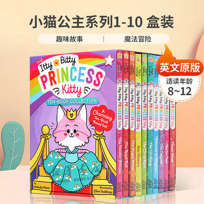 预售英文原版 The Itty Bitty Princess Kitty Ten-Book Collection 小猫公主系列1-10盒装乐园冒险之旅 魔法冒险桥梁章节书8-12岁