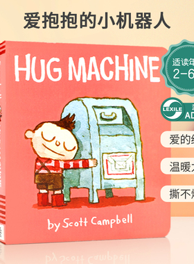 英文原版绘本Hug Machine爱抱抱的小机器人拥抱的力量 纸板书 图画书 名家Scott Campbell   爱的给予