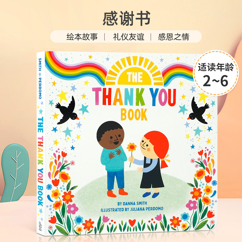 原版 THANK YOU BOOK 感谢书 向身边人表达感谢 Little Simon 出版 2-6岁幼儿宝宝情商培养性格习惯养成礼仪图画书 纸板绘本