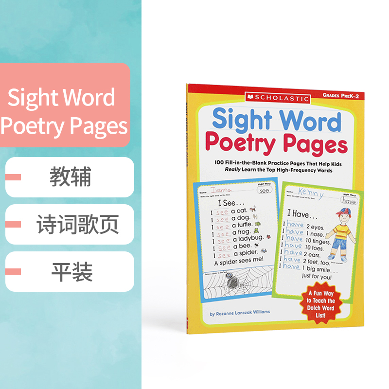 英文原版 sight word poetry pages视觉词诗歌页儿童学前单词练习册幼儿园宝宝启蒙英语单词字母学习用书高频词诗歌填空练习书