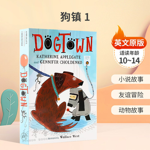 英文原版Dogtown #1狗镇 1纽伯瑞奖作家小说故事 友谊冒险 动物故事平装小说10-14岁