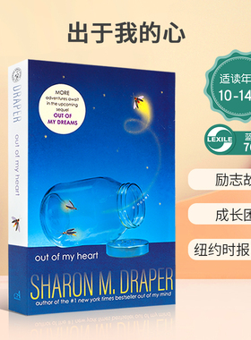 英文原版绘本Out of My Heart 出于我的心 Out of My Mind 续集青少年励志故事书 平装小说 纽约时报畅销书10-14岁